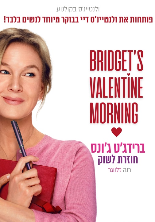 פוסטר
